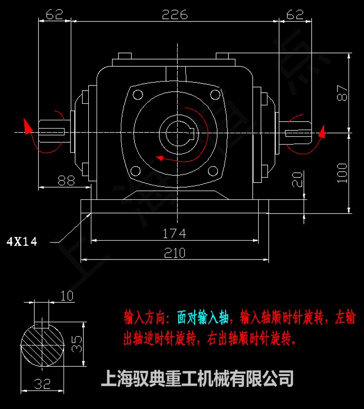 T7-1-LR-O T型換向器齒輪轉(zhuǎn)向箱外型尺寸