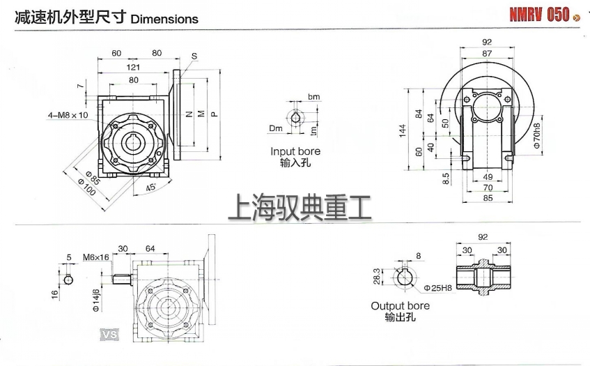 nmrv50減速機參數
