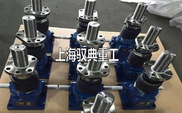 滾珠絲杠升降機系列絲桿直徑怎么選