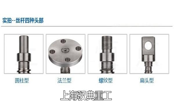 蝸輪絲桿升降機頭部